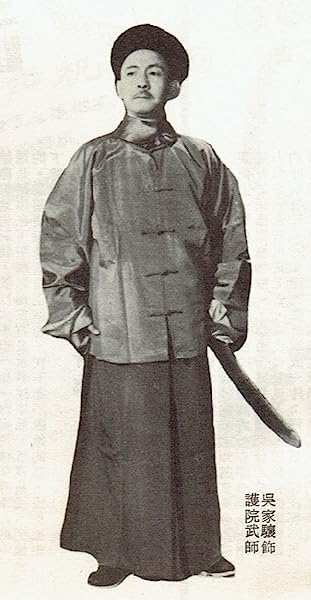 Chia-Hsiang Wu