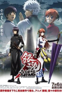 دانلود انیمه Gintama the Movie: The Final Chapter – Be Forever Yorozuya 2013366231-1699423954