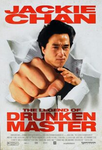 دانلود فیلم The Legend of Drunken Master 1994353052-1234585128