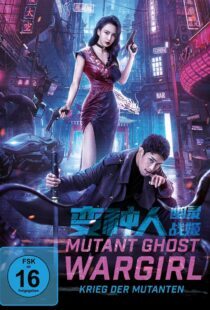 دانلود فیلم Mutant Ghost Wargirl 2022367107-1362948035