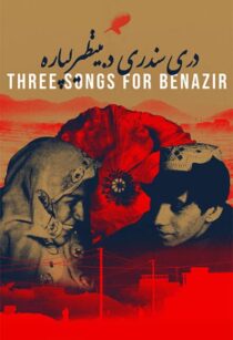 دانلود فیلم Three Songs for Benazir 2021366423-1155701408