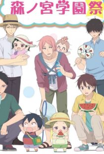 دانلود انیمه School Babysitters369784-344411159