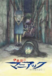 دانلود انیمه Junji Ito Maniac: Japanese Tales of the Macabre370022-223261068