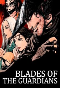 دانلود انیمیشن Blades of the Guardians370403-1260088785