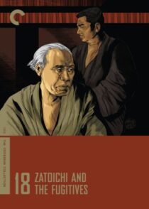 دانلود فیلم Zatoichi and the Fugitives (Vol. 18) 1968368979-18412308