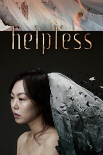 دانلود فیلم کره‌ای Helpless 2012369446-567434432