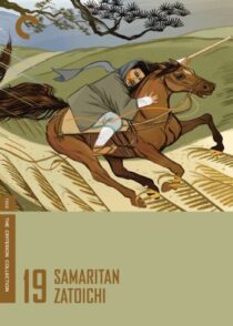 دانلود فیلم Samaritan Zatoichi (Vol. 19) 1968368959-1228187314