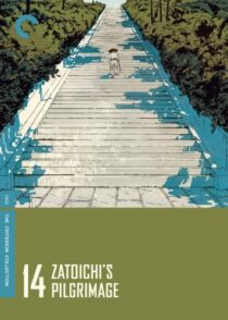 دانلود فیلم Zatoichi’s Pilgrimage (Vol. 14) 1966369018-1774107720