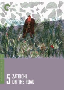 دانلود فیلم Zatoichi on the Road (Vol. 5) 1963368955-314546363