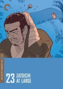 دانلود فیلم Zatoichi at Large (Vol. 23) 1972369078-632197283