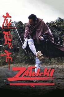 دانلود فیلم Zatoichi (Vol. 26) 1989368922-1288912852