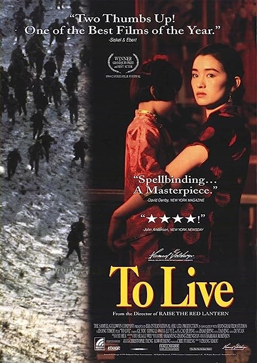 دانلود فیلم To Live 1994