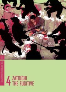 دانلود فیلم Zatoichi the Fugitive (Vol. 4) 1963369029-647862359