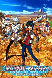 دانلود انیمه Ixion Saga DT368235-2027233315