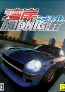 دانلود انیمه Wangan Midnight369511-832997466