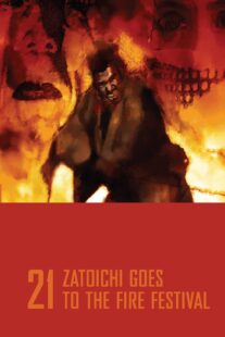 دانلود فیلم Zatoichi Goes to the Fire Festival (Vol. 21) 1970368926-459241985