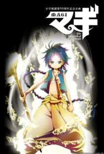 دانلود انیمه Magi: The Labyrinth of Magic372179-1251923113