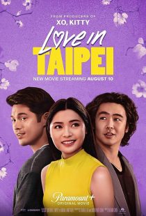 دانلود فیلم Love in Taipei 2023372667-1201197038