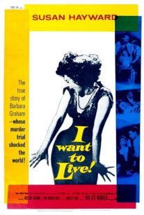 دانلود فیلم I Want to Live! 1958371686-1477491425