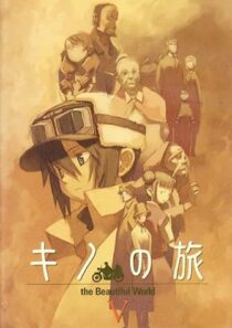 دانلود انیمه Kino’s Journey373215-369989987