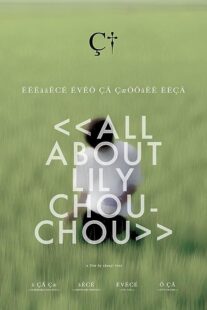 دانلود فیلم All About Lily Chou-Chou 2001371841-788381156