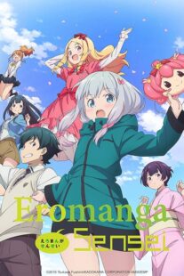 دانلود انیمه Eromanga Sensei372005-843874588