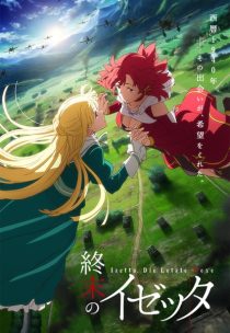 دانلود انیمه Izetta: The Last Witch (Shumatsu no Izetta)372589-1484570037