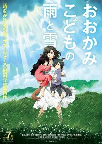 دانلود انیمه Wolf Children 2012372623-949944418