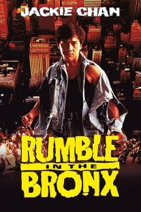 دانلود فیلم Rumble in the Bronx 1995372749-1826022045