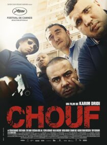 دانلود فیلم Chouf 2016376843-2135597835