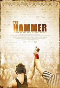 دانلود فیلم The Hammer 2010374357-420475181