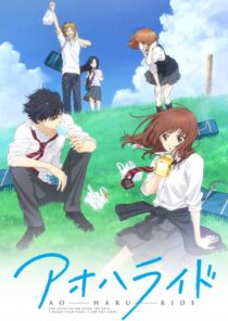 دانلود انیمه Blue Spring Ride376264-1897040643