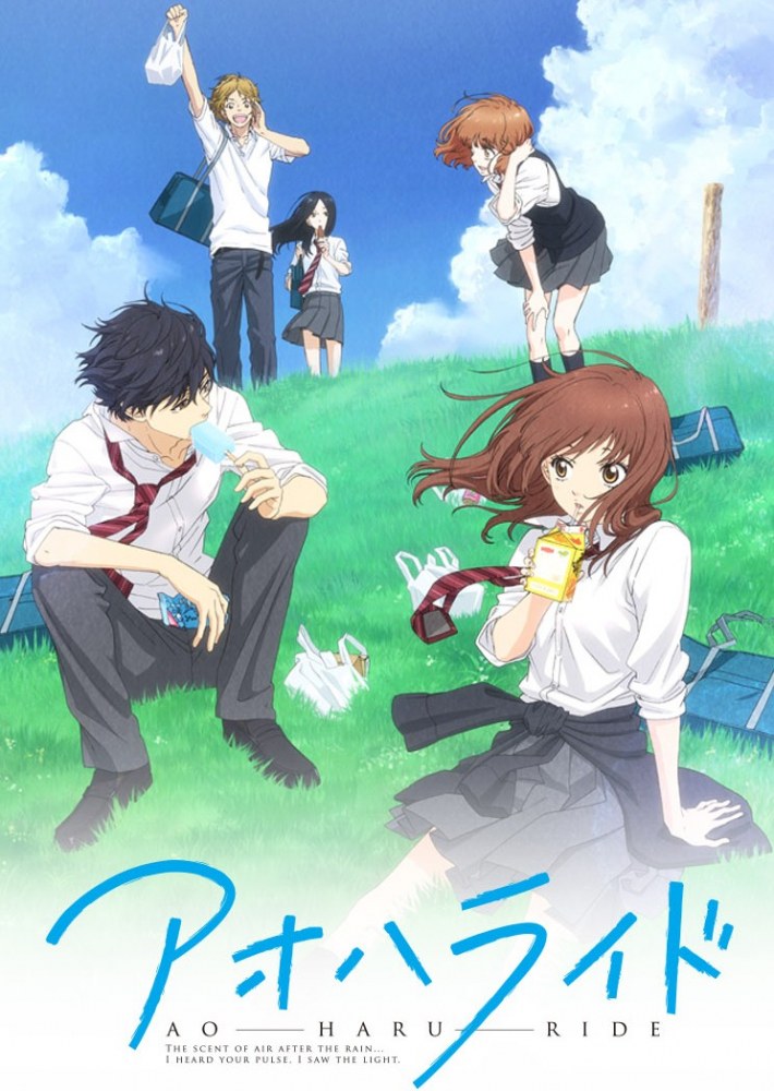 دانلود انیمه Blue Spring Ride