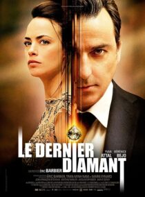 دانلود فیلم The Last Diamond 2014374316-169221359