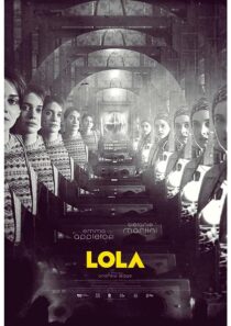 دانلود فیلم Lola 2022376888-738171996