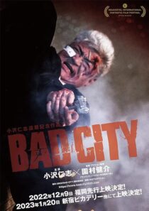 دانلود فیلم Bad City 2022379293-1663160200