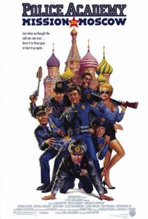 دانلود فیلم Police Academy: Mission to Moscow 1994377682-654247569