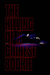 دانلود فیلم The Killing of a Chinese Bookie 1976378003-2123830411