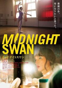 دانلود فیلم Midnight Swan 2020380471-914833320