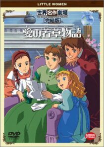 دانلود انیمه Ai no wakakusa monogatari (Tales of Little Women)381558-1462845504