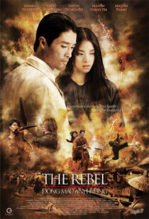 دانلود فیلم The Rebel 2007381763-1932358052