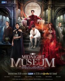 دانلود سریال Midnight Museum380678-690979375