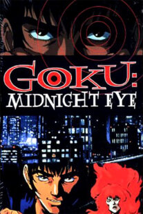 دانلود انیمه Goku Midnight Eye381798-1087757980