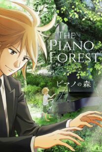 دانلود انیمه Forest of Piano383426-2089388867