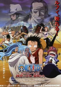 دانلود انیمه One Piece: Episode of Alabasta – The Desert Princess and the Pirates 2007383515-1876598412