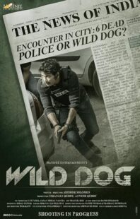 دانلود فیلم هندی Wild Dog 2021382382-1775478937