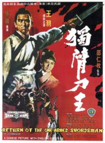 دانلود فیلم Return of the One-Armed Swordsman 1969383046-928779542