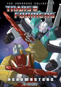 دانلود انیمه Transformers: The Headmasters384418-71875957