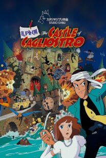 دانلود انیمه Lupin III: The Castle of Cagliostro 1979384327-689056201