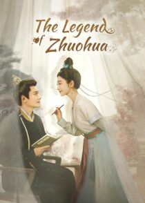 دانلود سریال The Legend of Zhuohua382611-1341240424